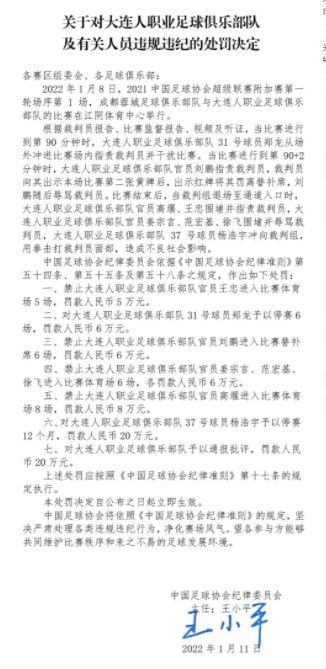 报道称，斯莫林继续因伤缺席，而罗马和穆里尼奥都在等待他能及时复出。